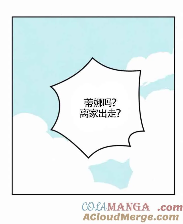 第45话68