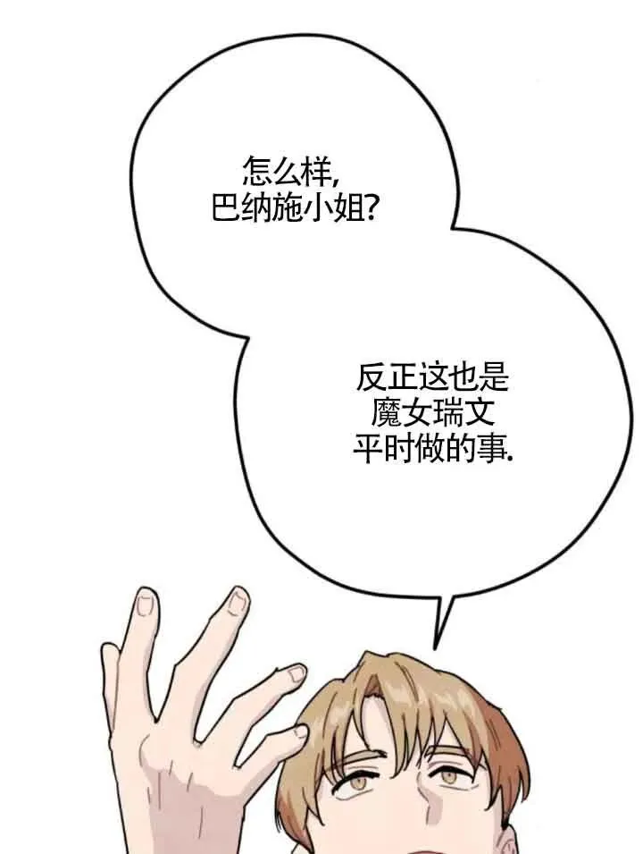 第61话61