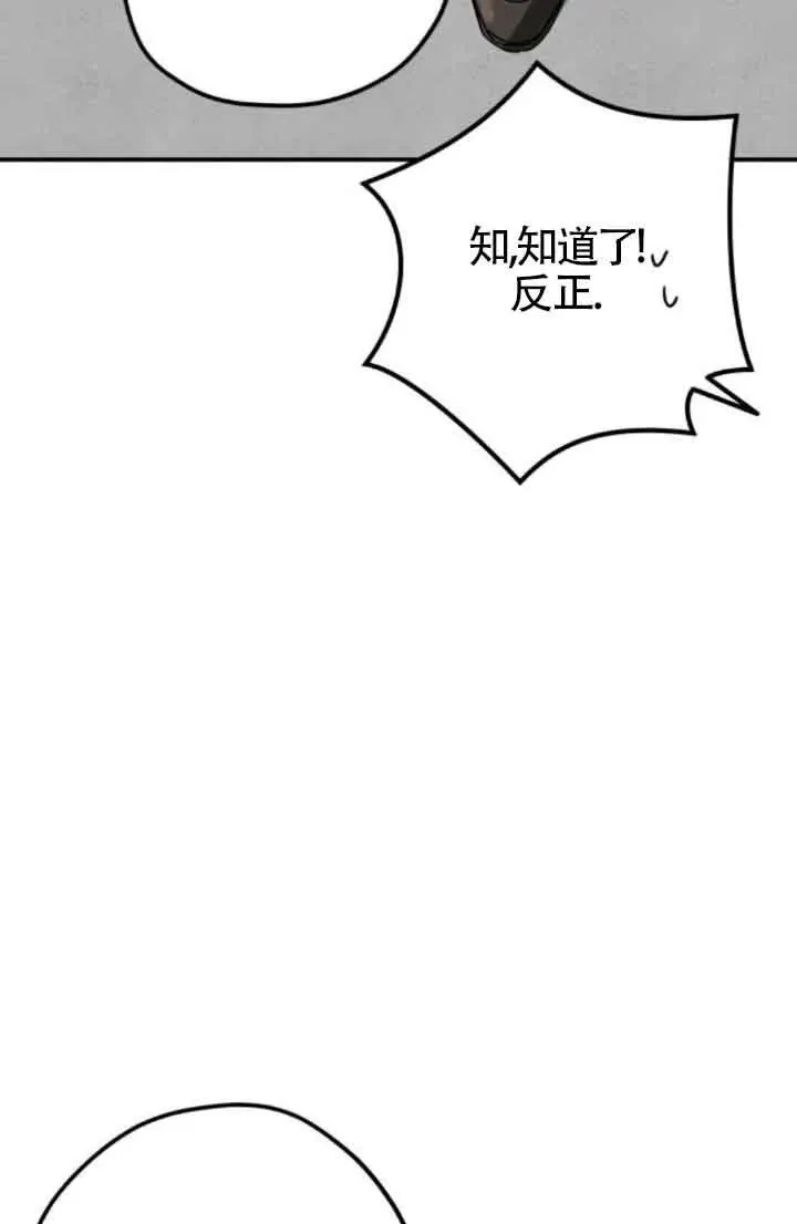 第58话55