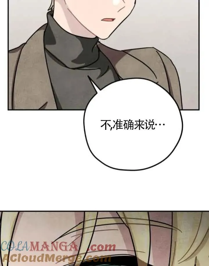第65话78