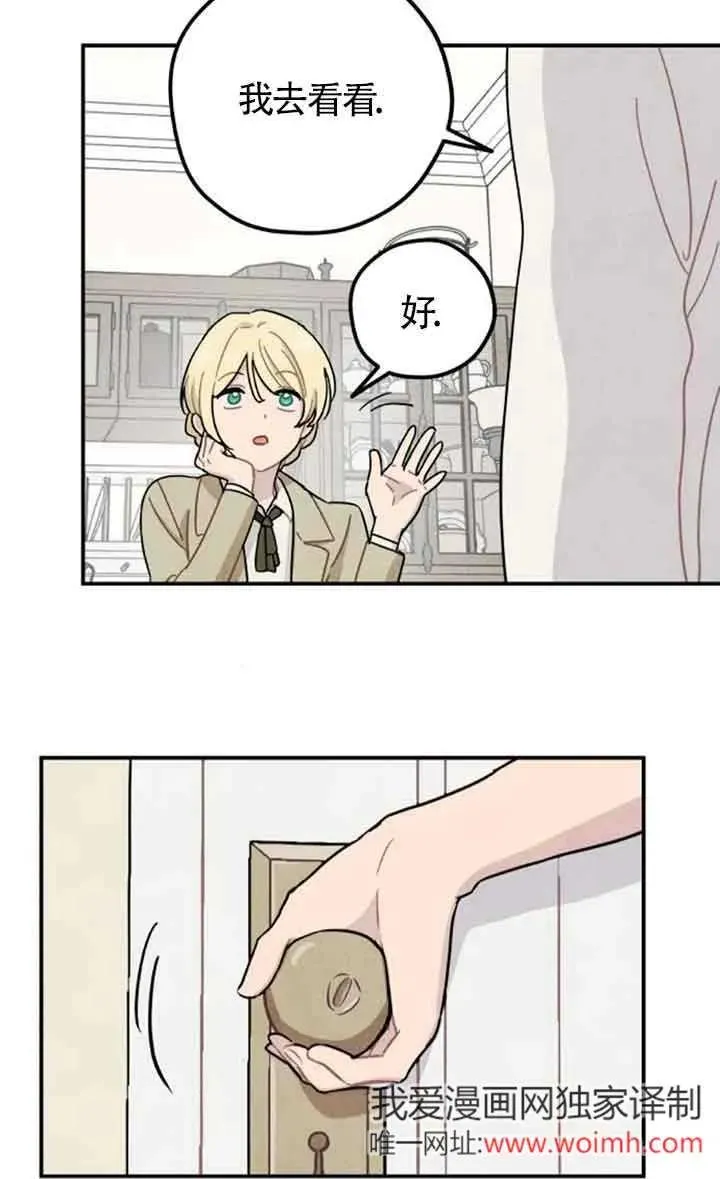 第54话47
