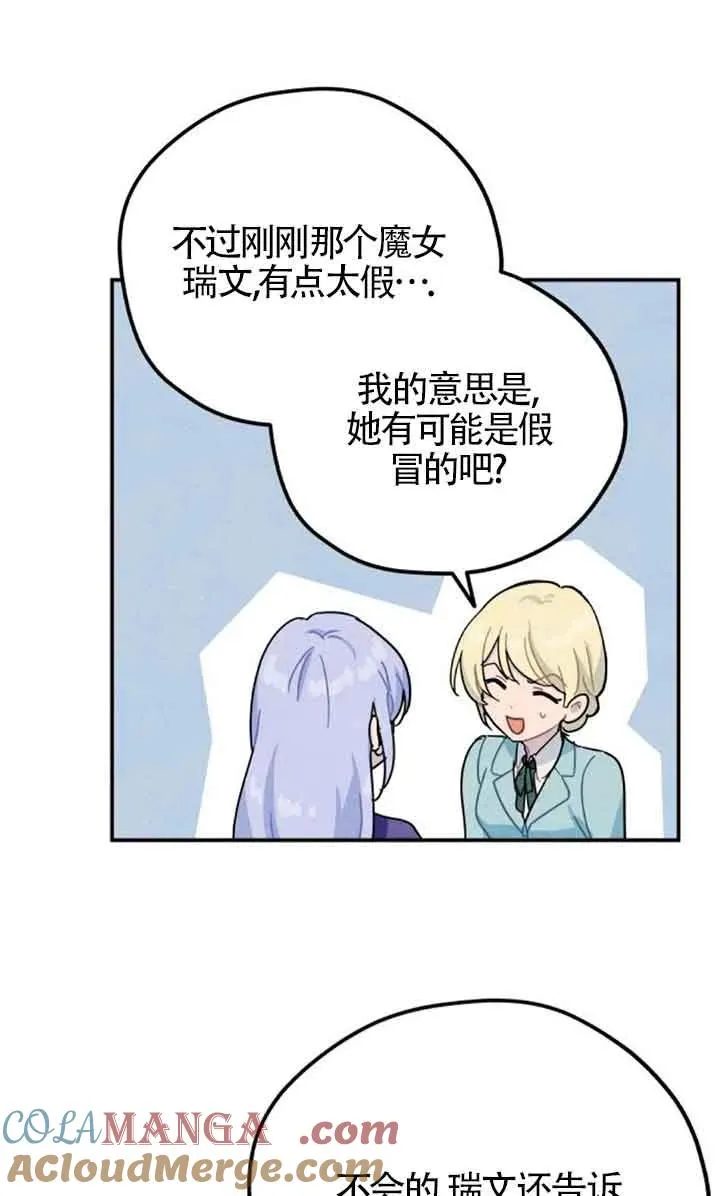 第56话21