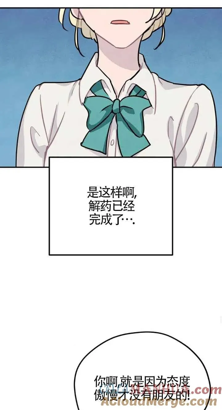 第25话75