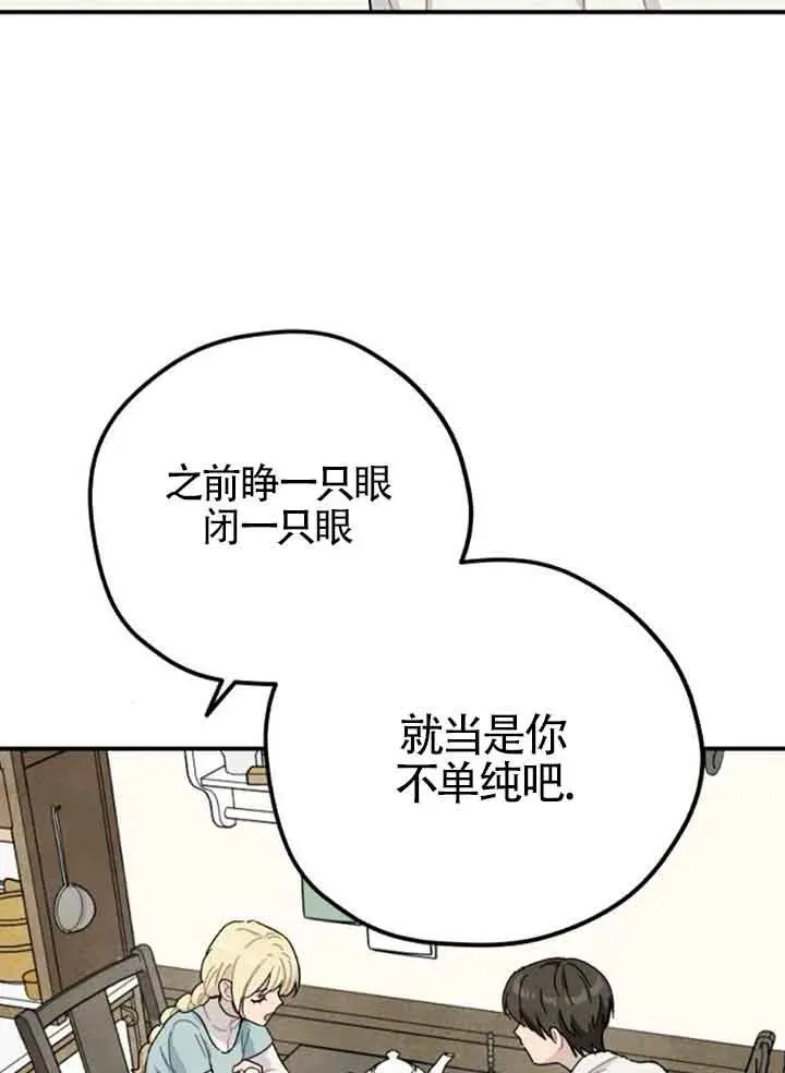第57话2