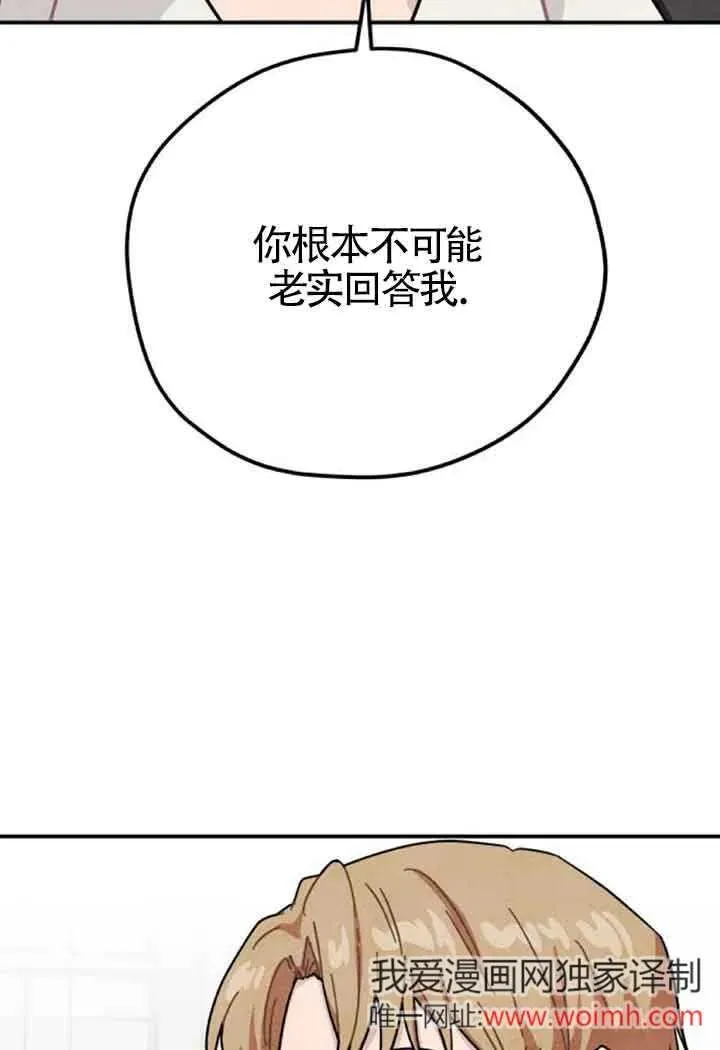 第59话67