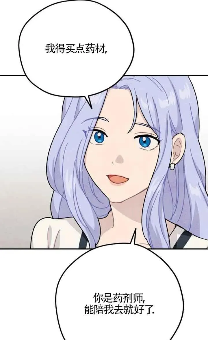 第54话32