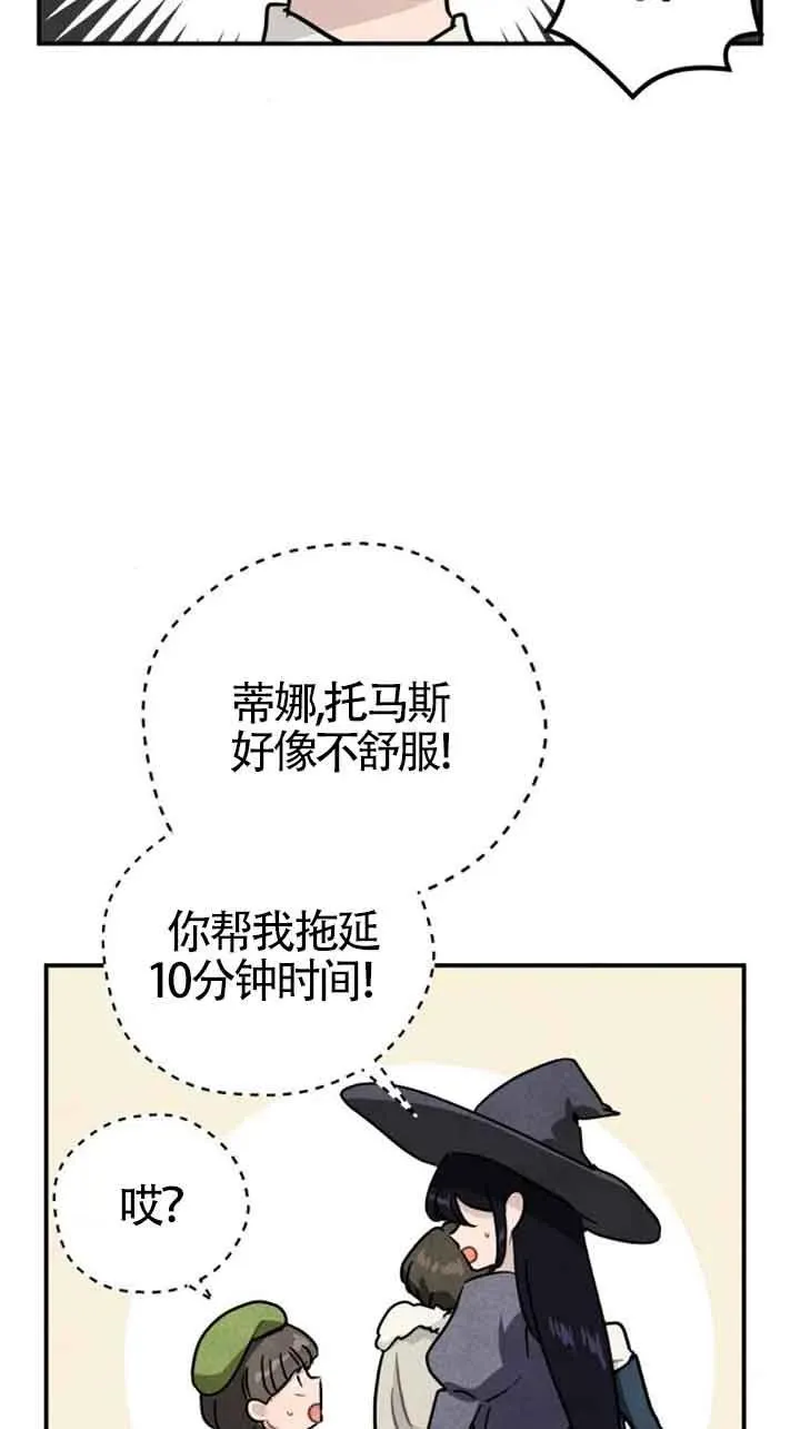 第24话7