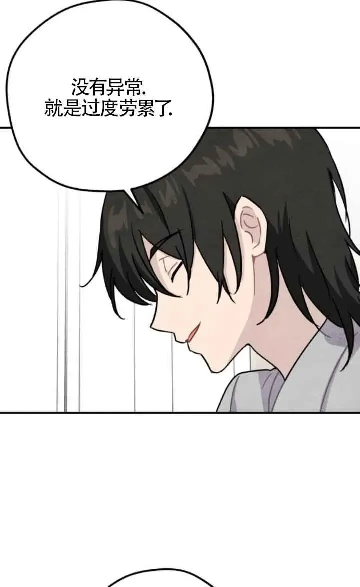 第58话49