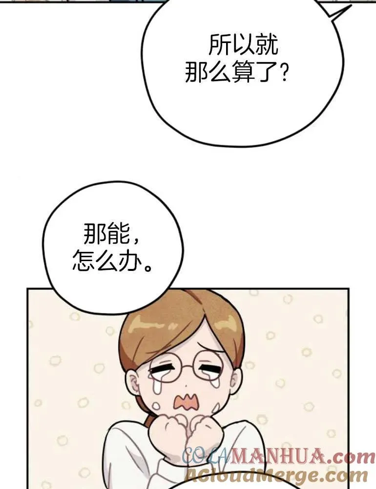 第17话40