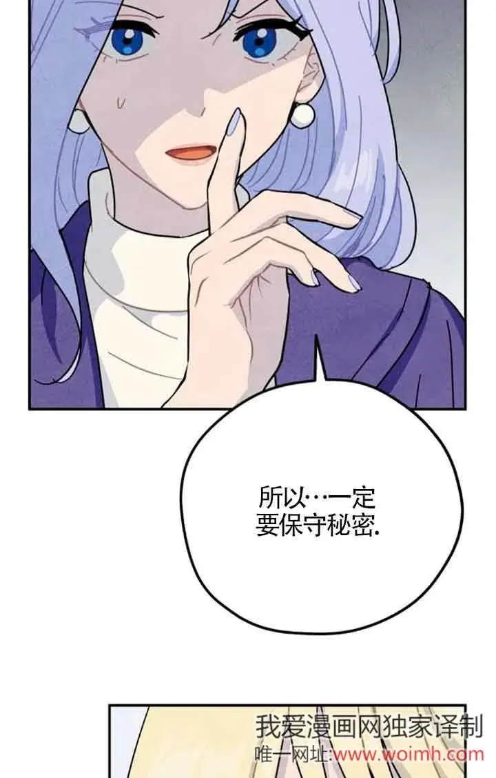 第55话56