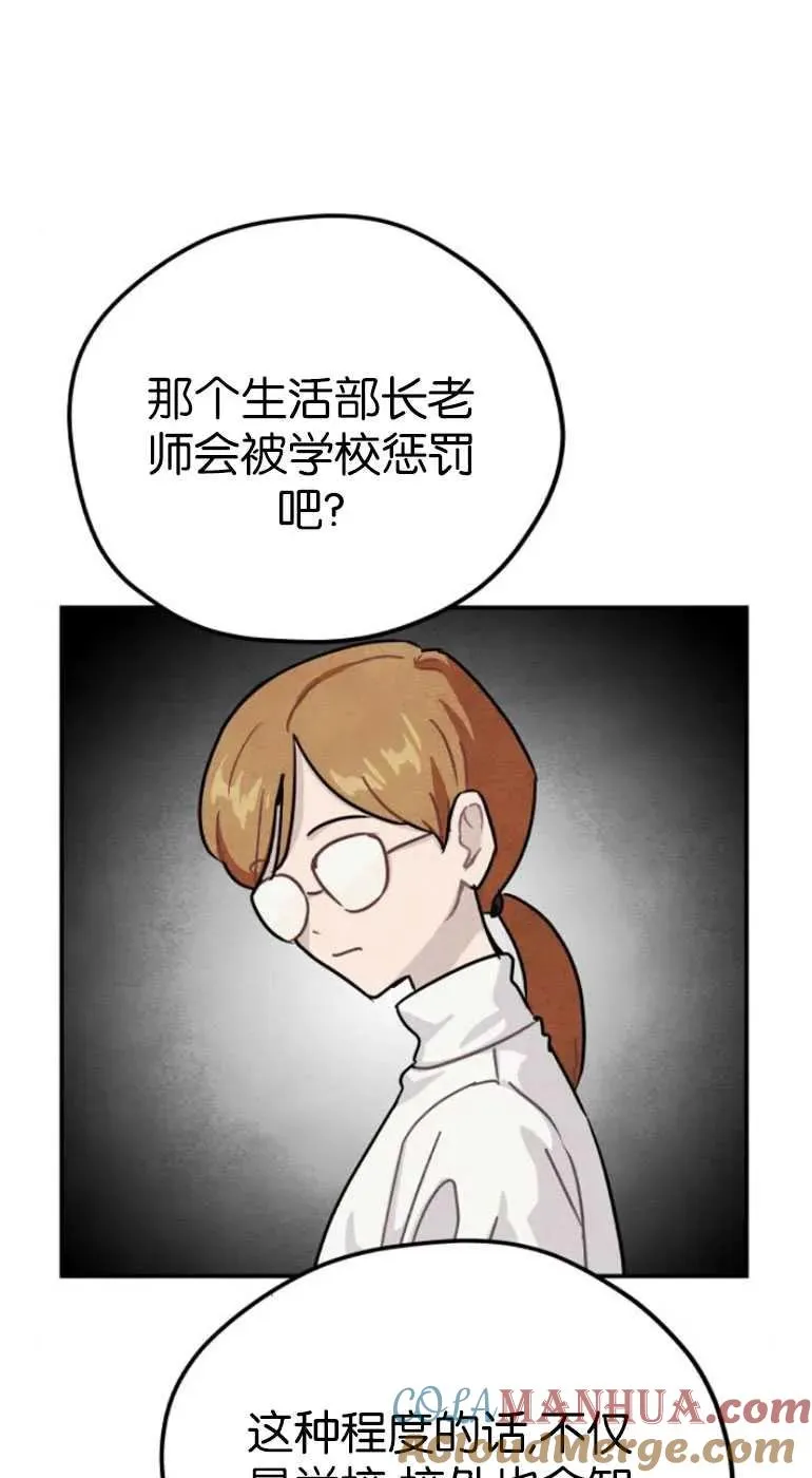 第20话15