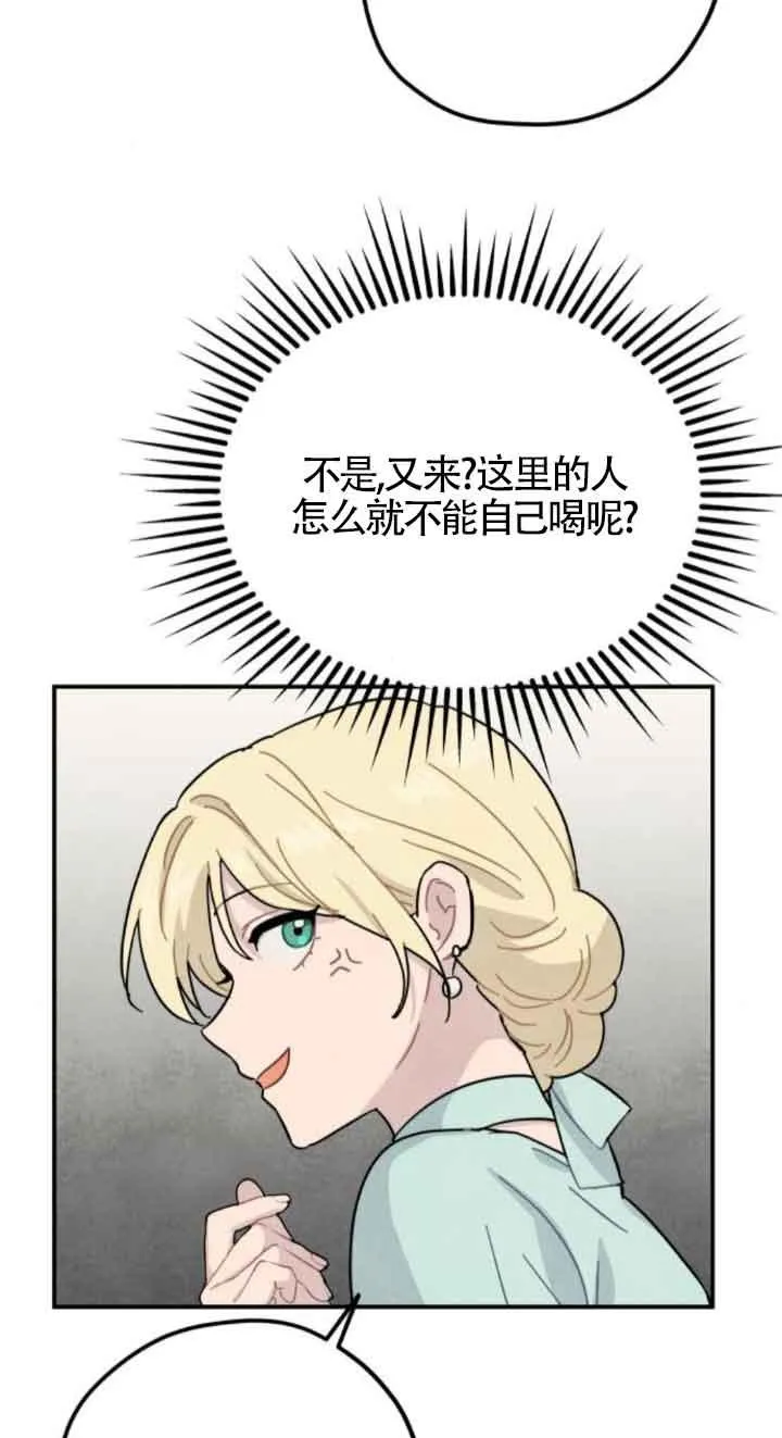 第51话52