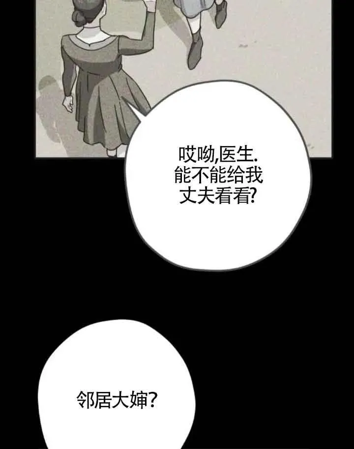第65话62