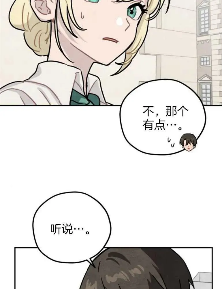 第18话11