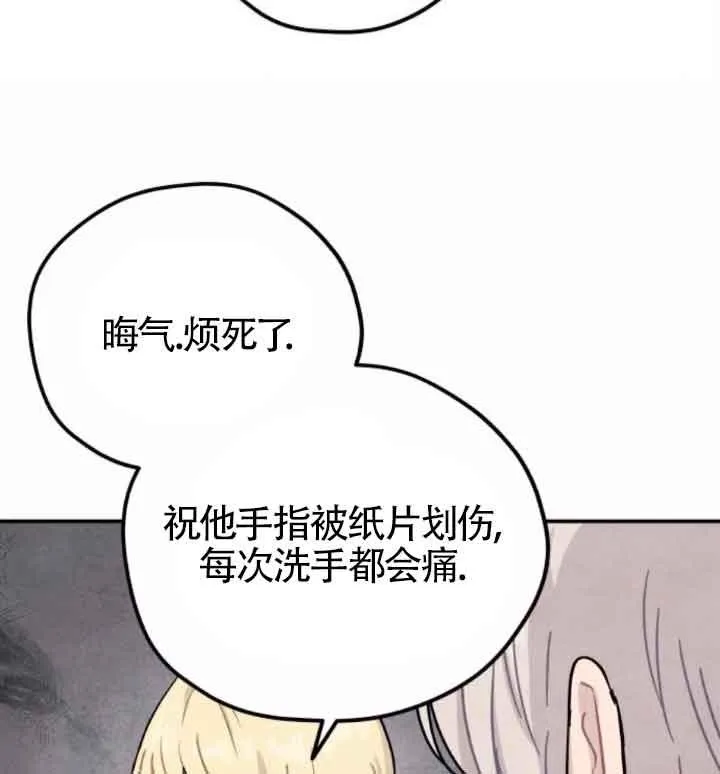 第45话18