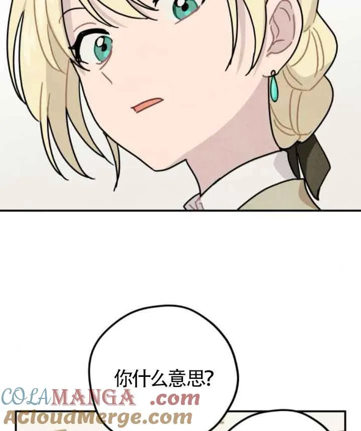 第43话57