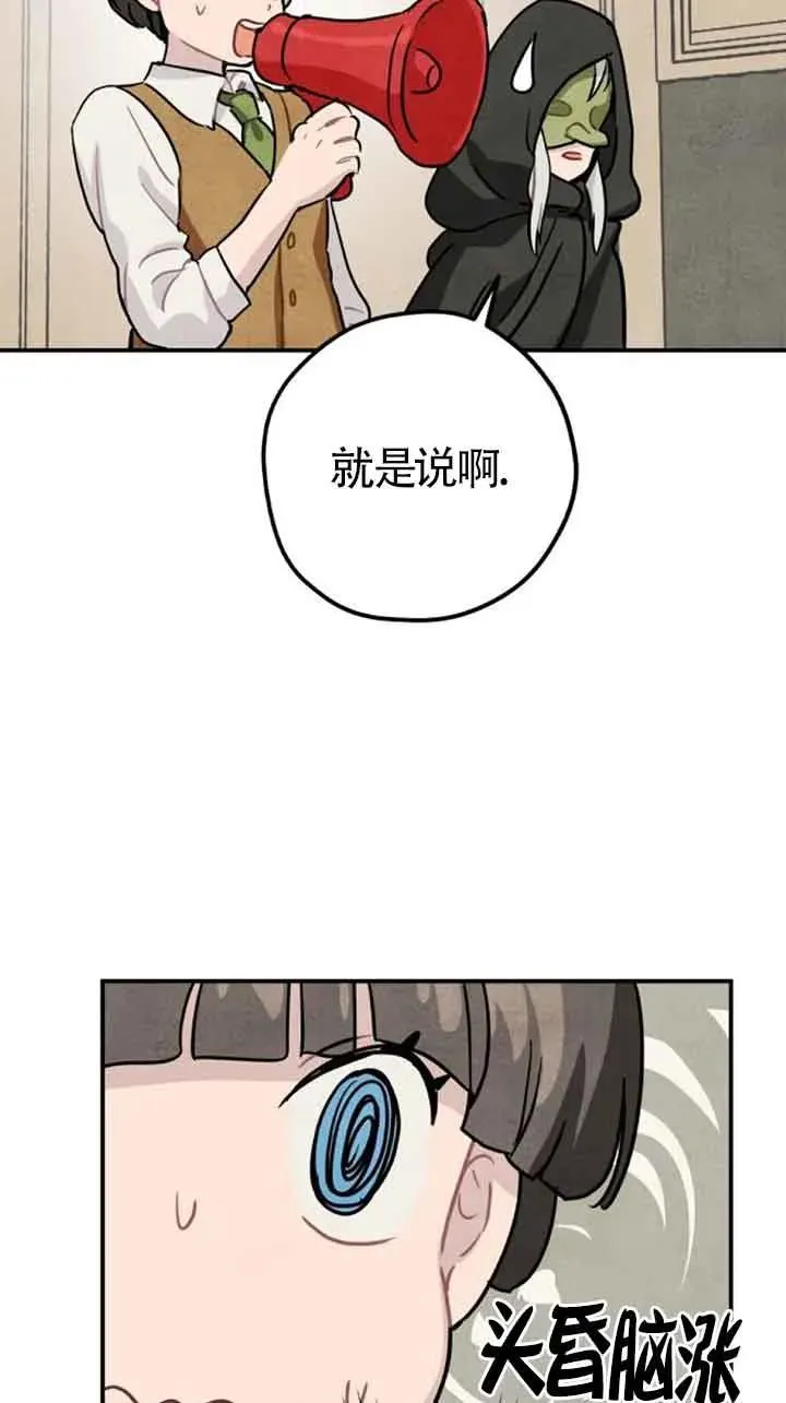 第24话10