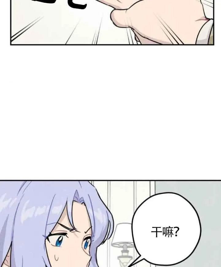 第43话29