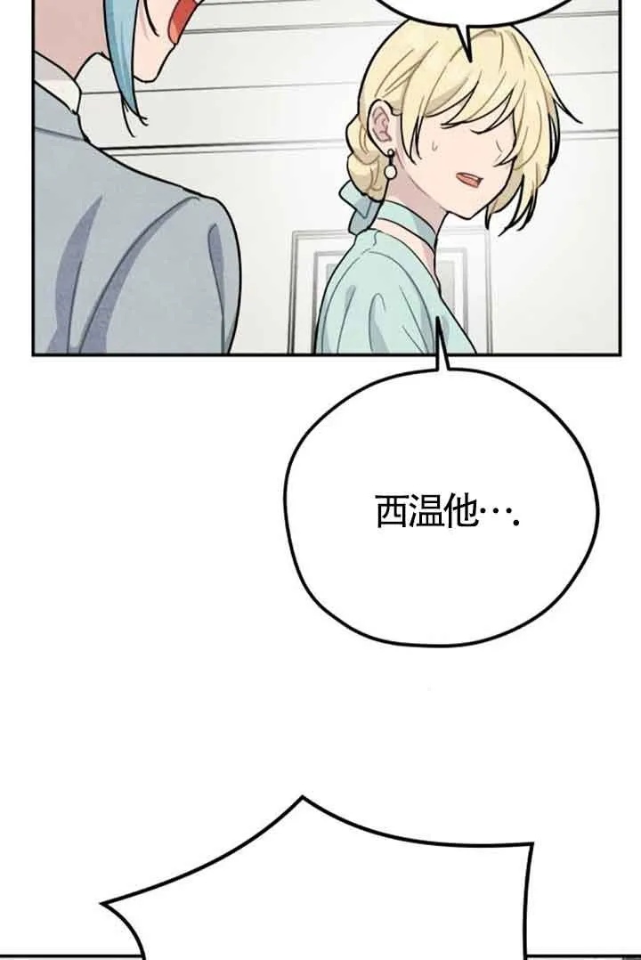 第52话22