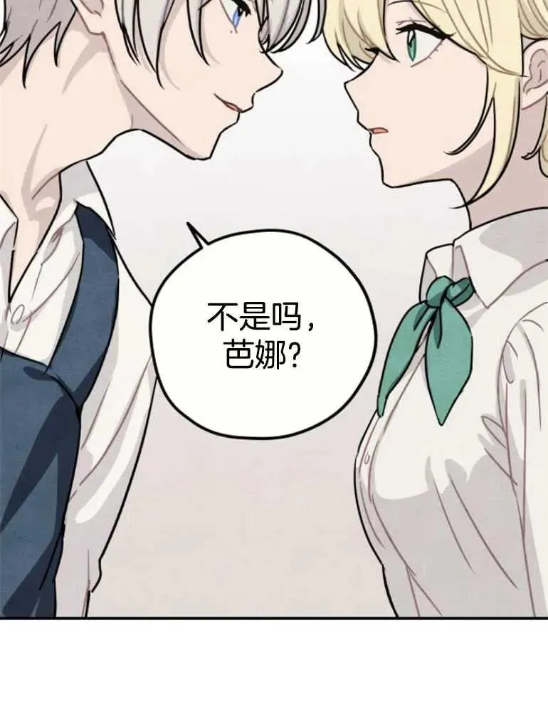 第16话105