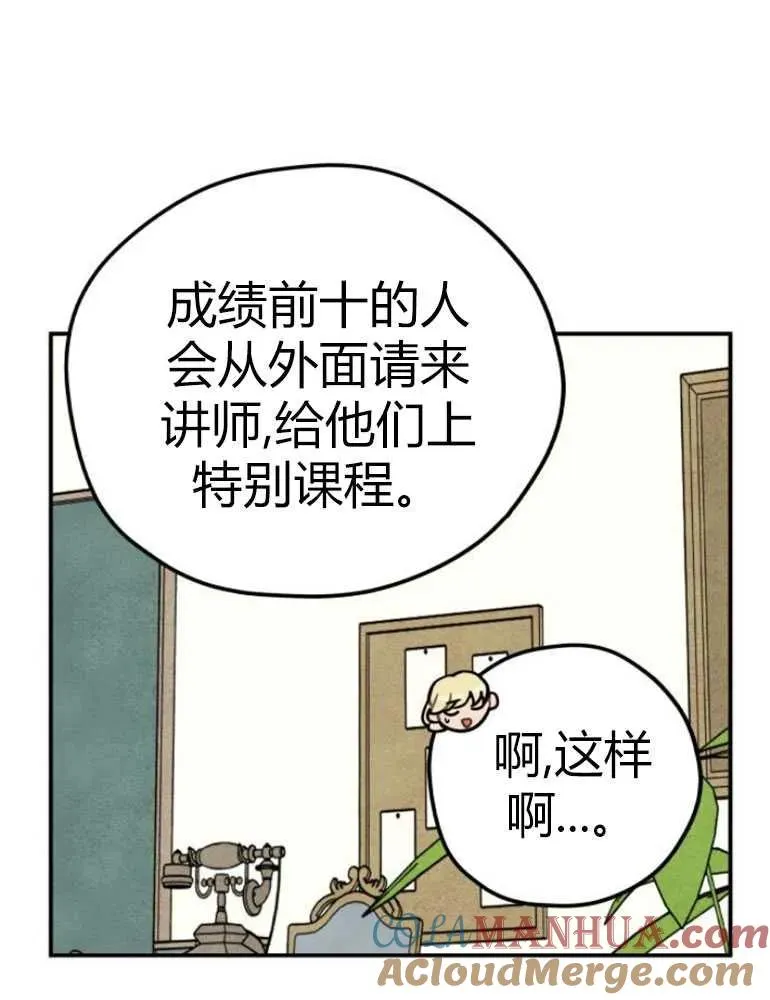 第13话78