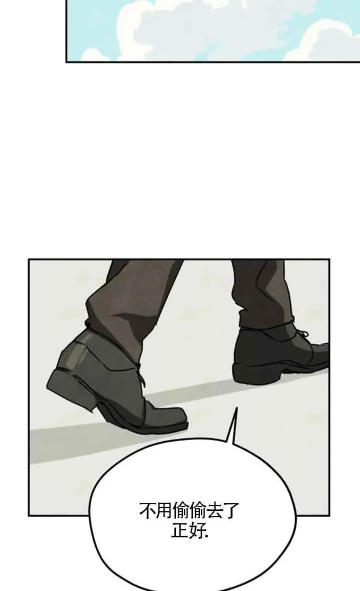 第54话38