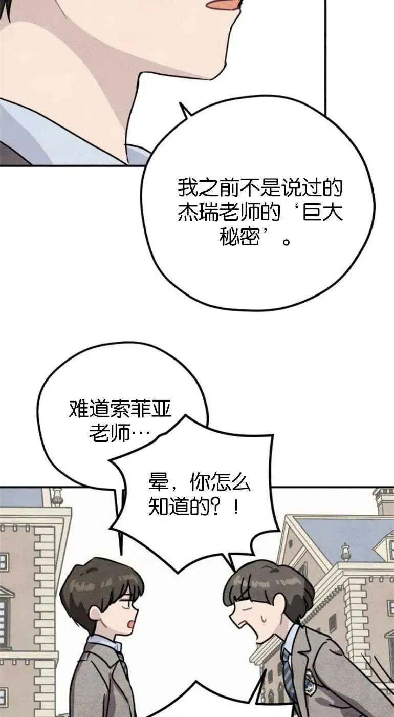 第21话62