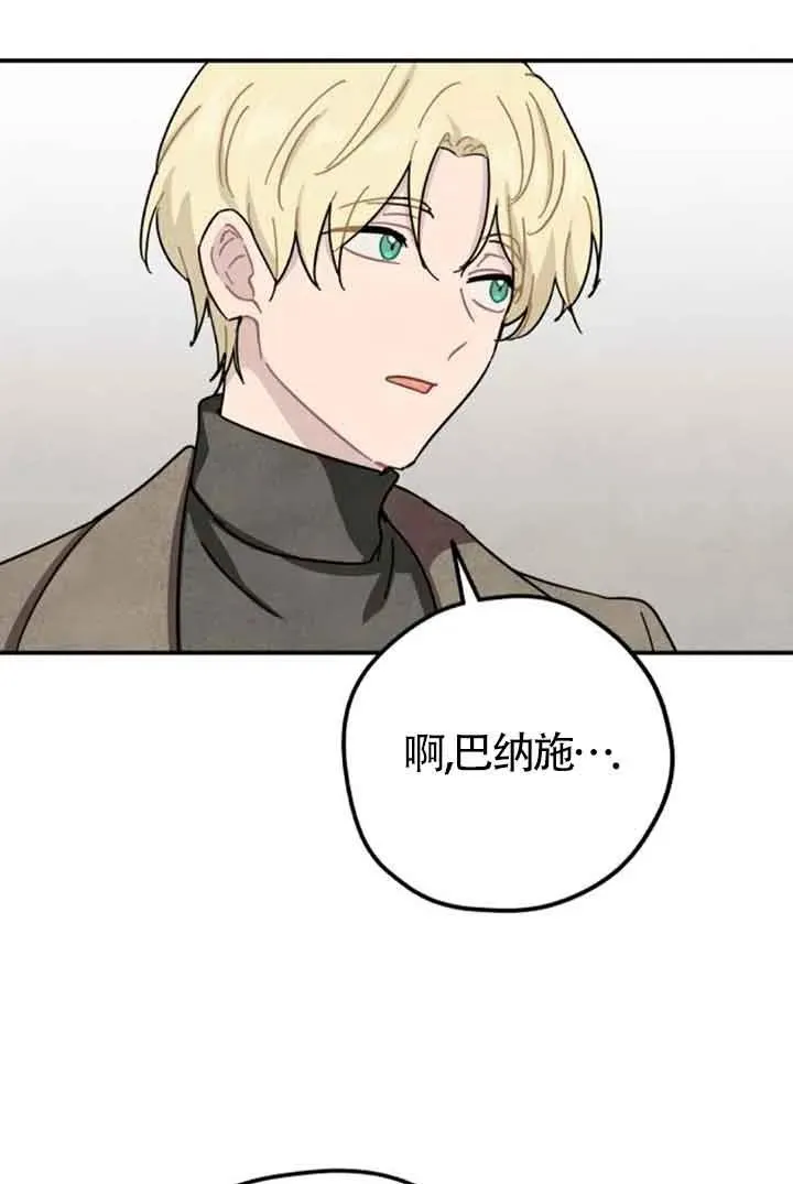 第64话53