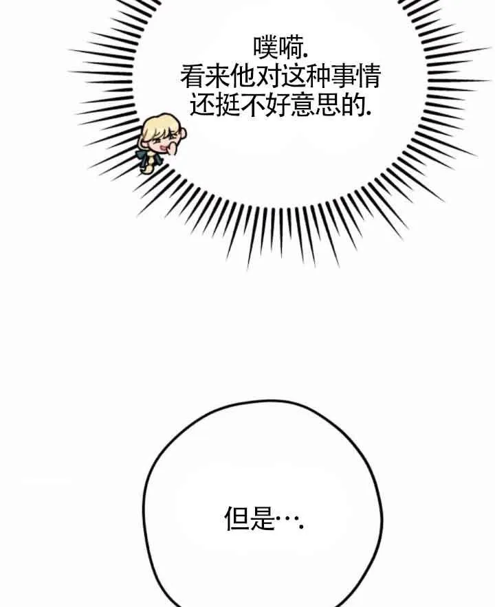 第45话75