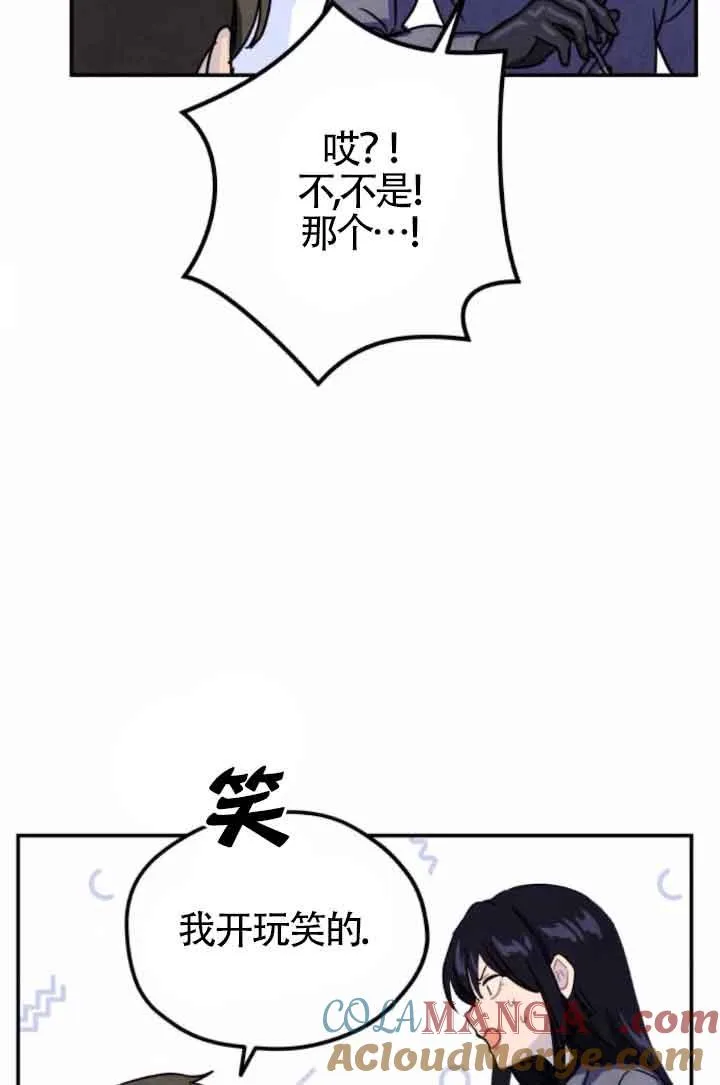第47话18