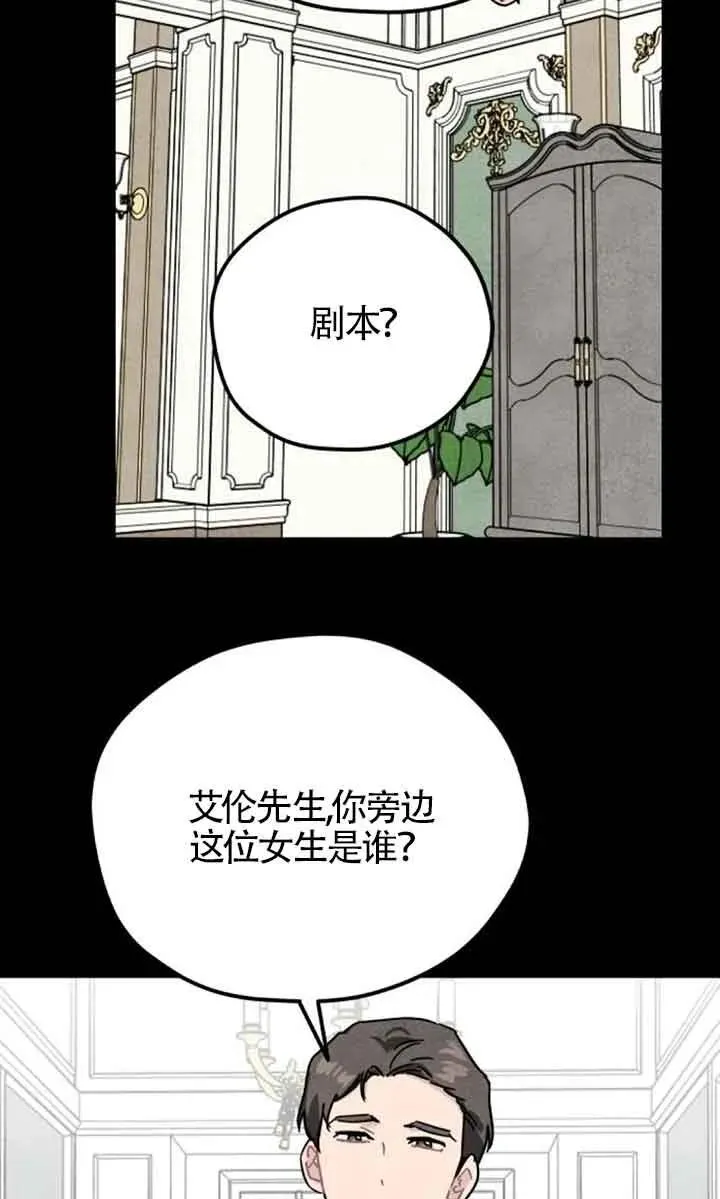 第69话46