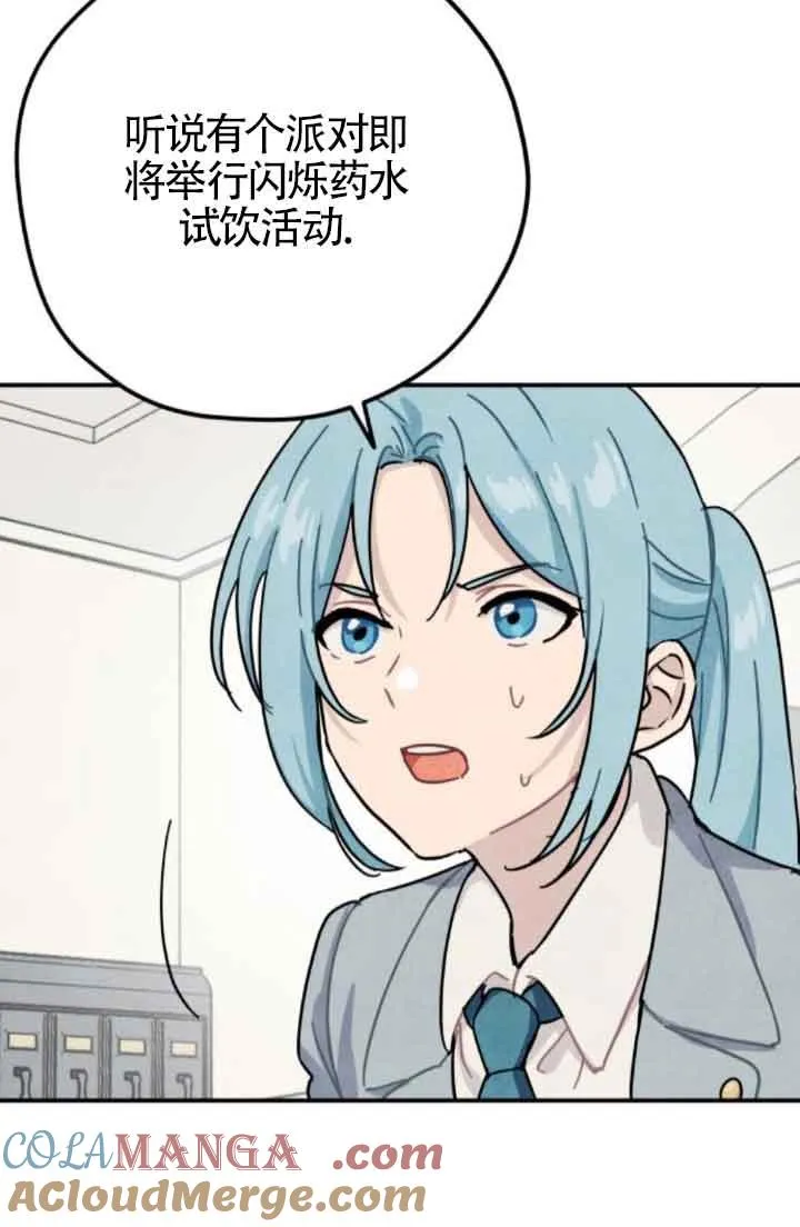 第49话27