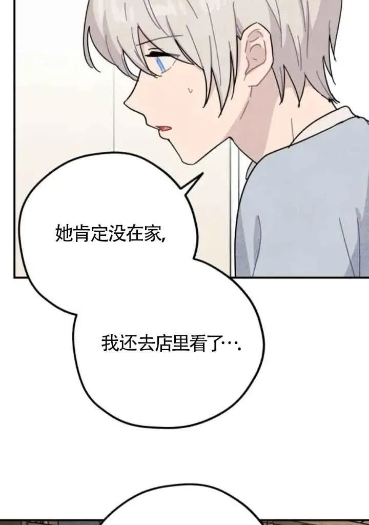 第63话52