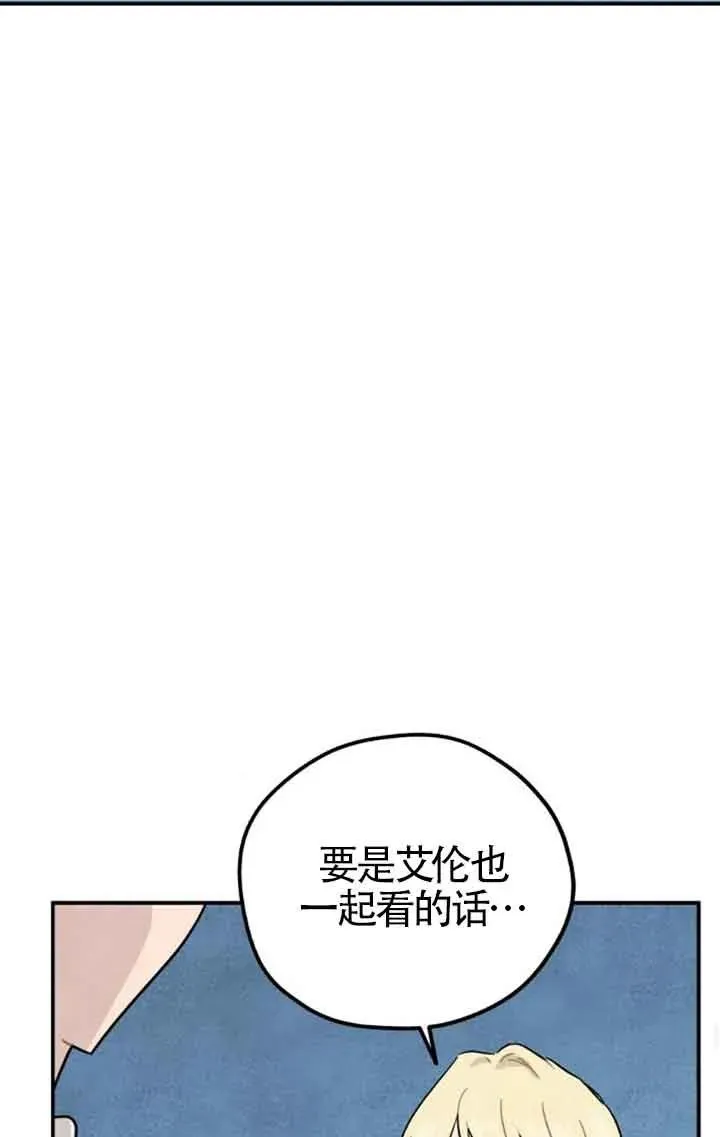 第24话65
