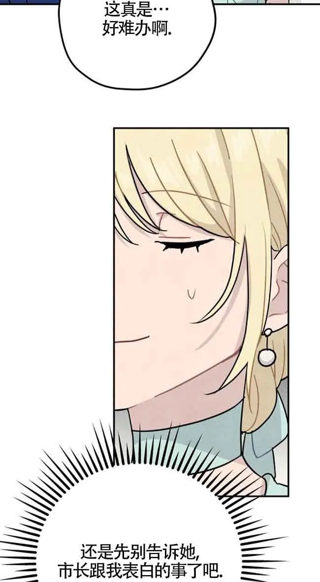第50话52