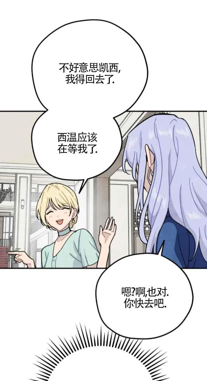 第51话40