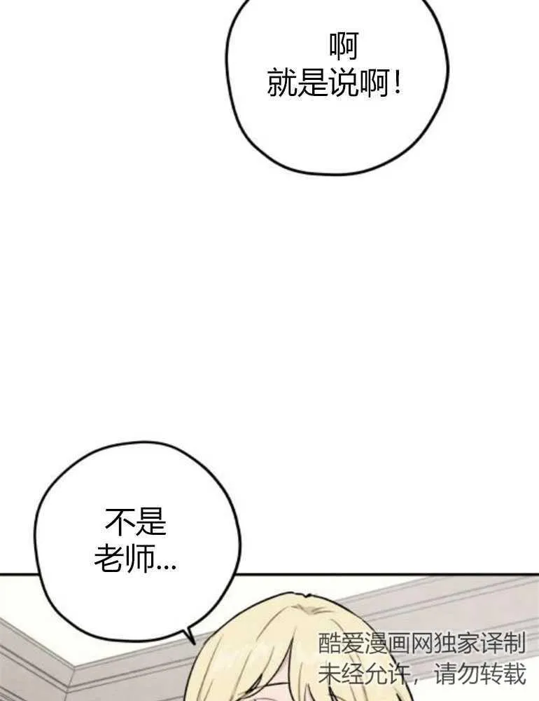 第14话49