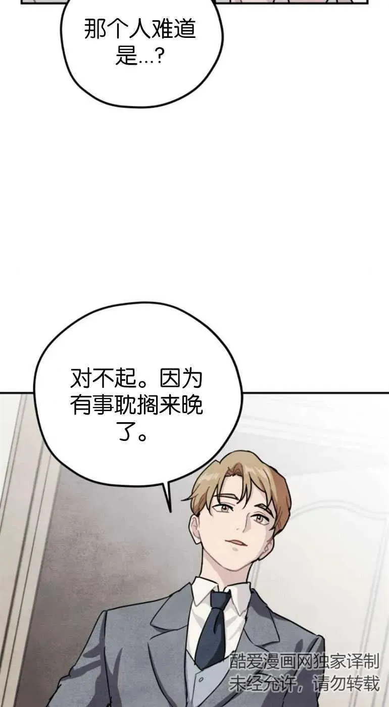 第20话32
