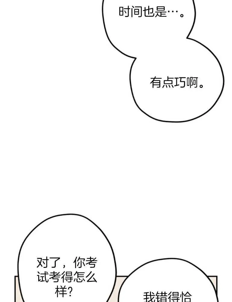 第18话19