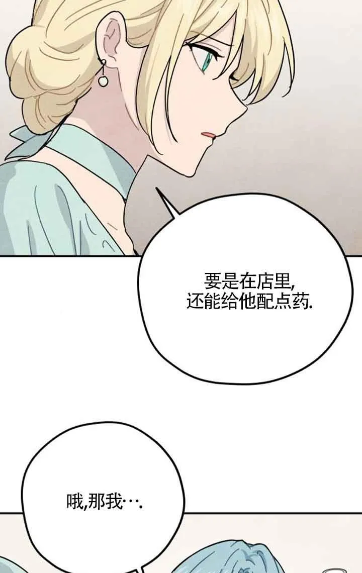 第52话50