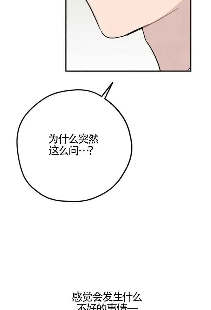第62话67