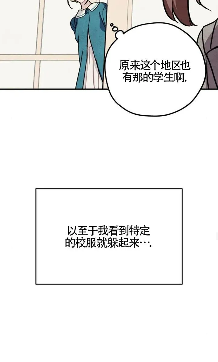 第26话65