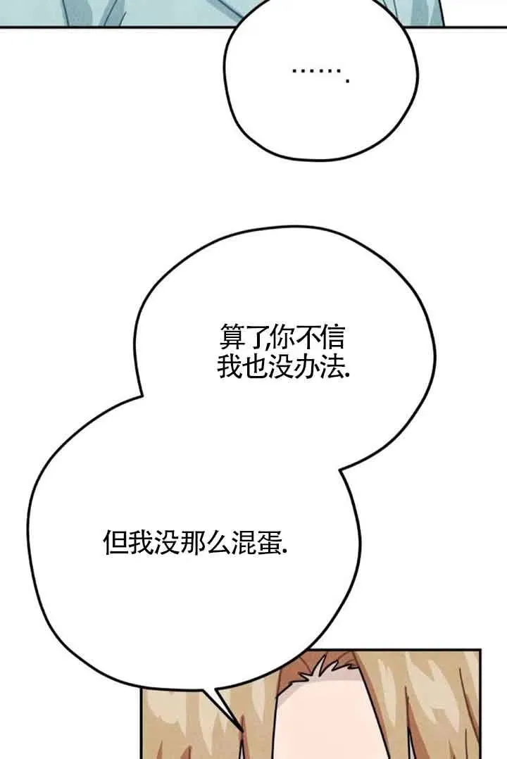 第62话11