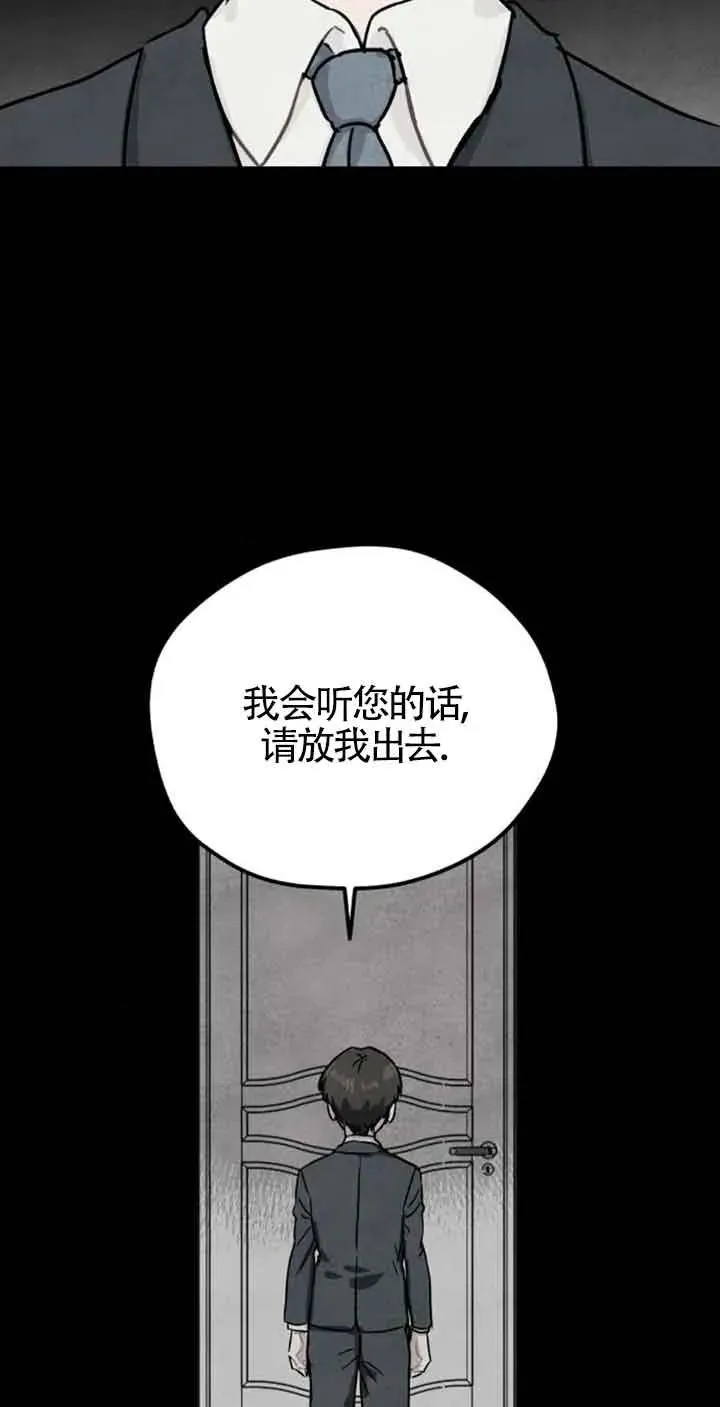 第39话50