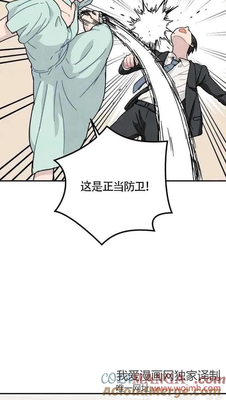第53话6