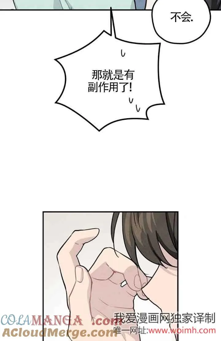第52话15