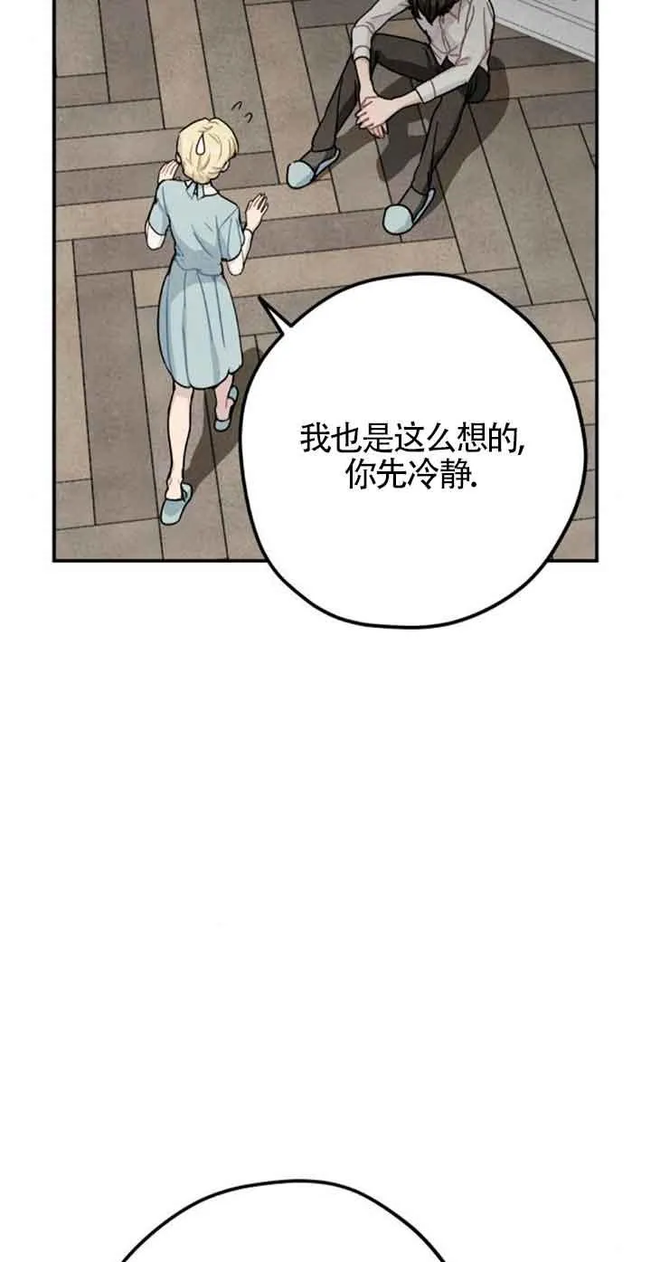 第53话52