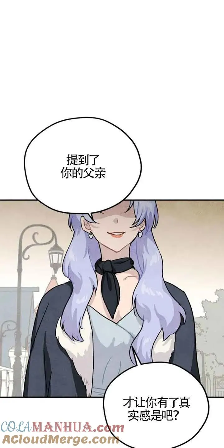第35话3