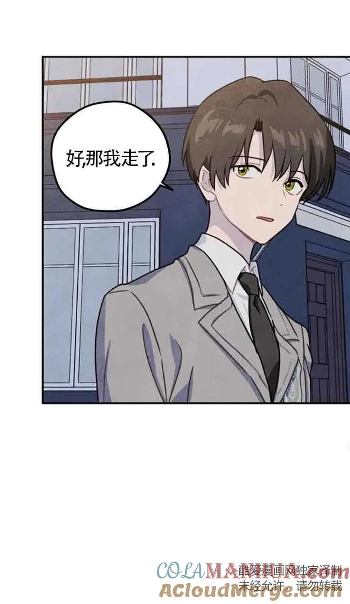 第28话69