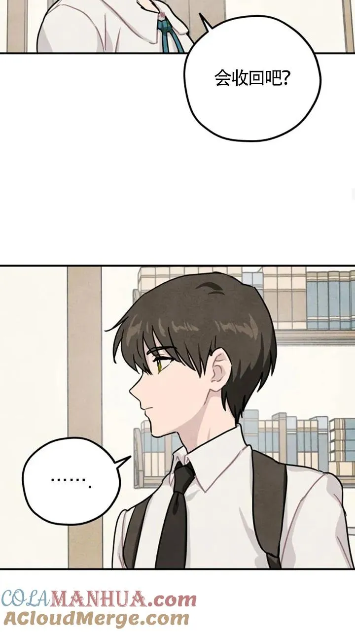 第26话39